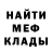 Амфетамин VHQ Igor Bedov