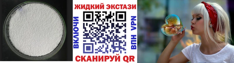 Бутират оксана  Куровское 