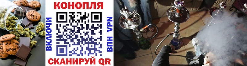 цена Куровское omg как зайти Еда ТГК марихуана