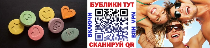 Ecstasy VHQ  Куровское 