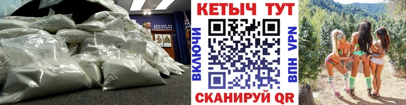 Кетамин VHQ  Куровское 