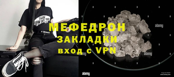 прущая мука Куйбышев