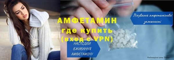 кокаин Кулебаки