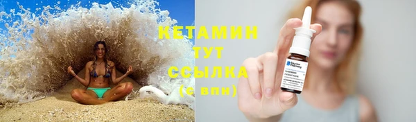 MESCALINE Краснотурьинск