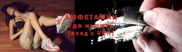 дживик Красноперекопск
