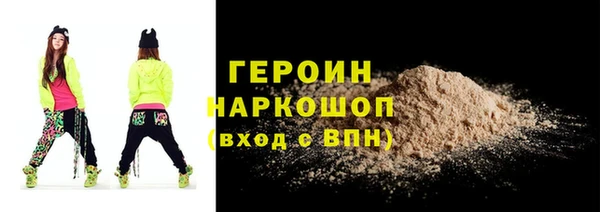 дживик Красноперекопск