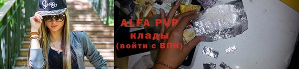 дживик Красноперекопск