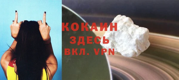 MESCALINE Краснотурьинск