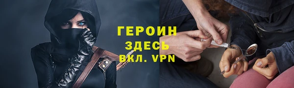 дживик Красноперекопск