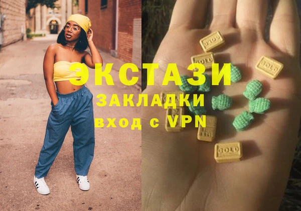 МДМА Козельск