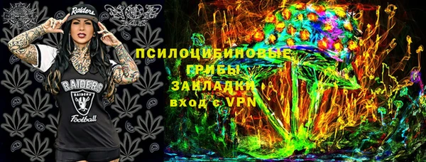 прущая мука Куйбышев