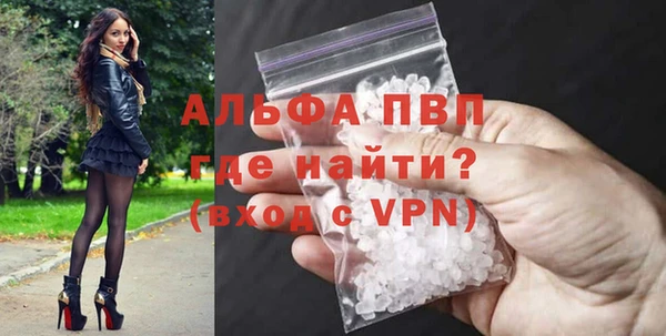 дживик Красноперекопск