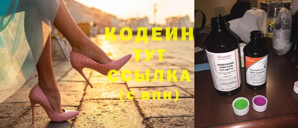 MESCALINE Краснотурьинск