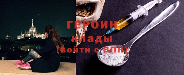 не бодяженный Краснослободск