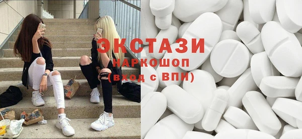 дживик Красноперекопск