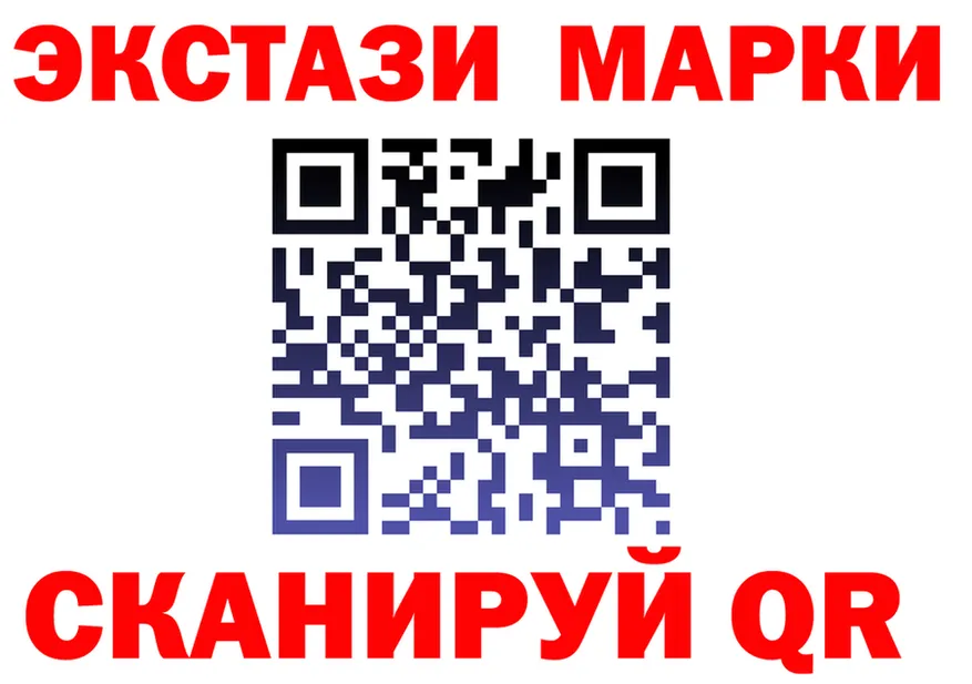 Ecstasy TESLA ТОР это KRAKEN Куровское