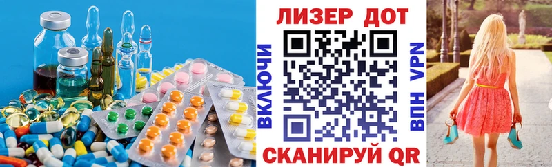 купить наркотик  Куровское  LSD-25 экстази кислота 