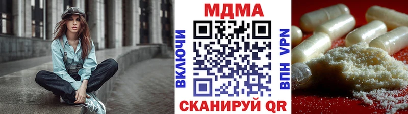 hydra tor  Куровское  МДМА молли 