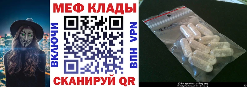 ОМГ ОМГ   Куровское  МЕФ мука 