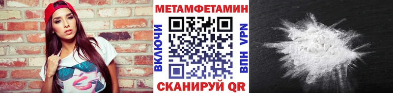 Метамфетамин мет Куровское