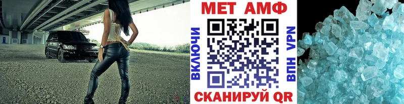 Метамфетамин винт  ссылка на мегу ссылки  Куровское 