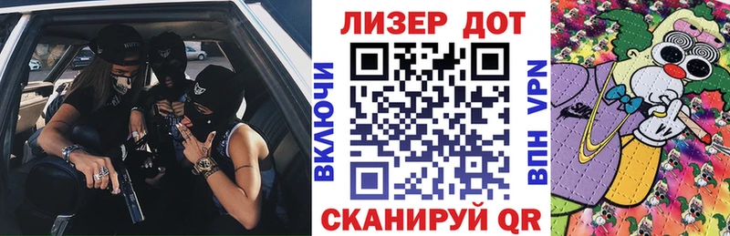 дарнет шоп  площадка Telegram  Марки 25I-NBOMe 1,5мг  Куровское 