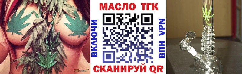Дистиллят ТГК вейп с тгк  купить наркоту  Куровское 